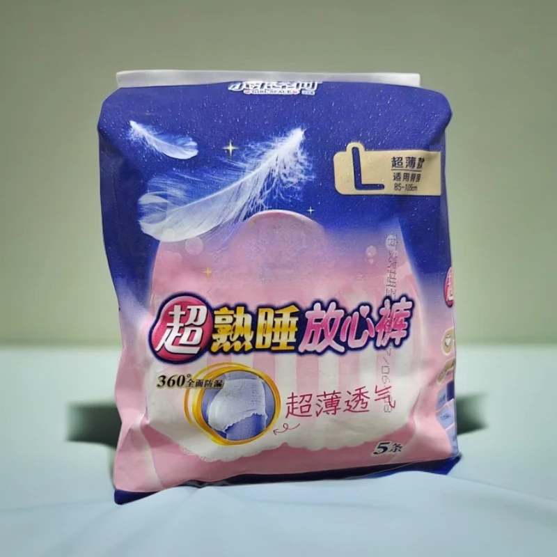 2034     超熟睡放心裤安睡裤