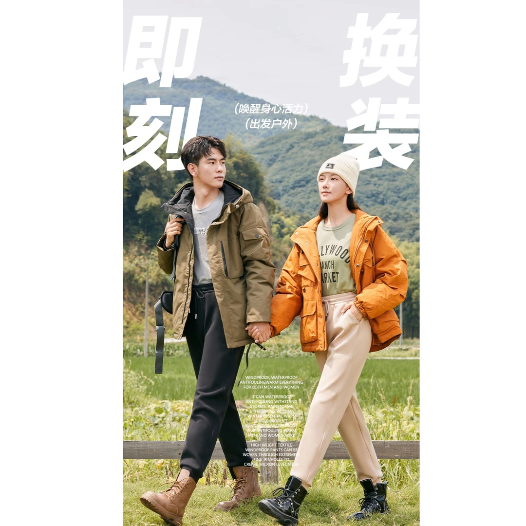 2932    男女同款纳米沸腾防风裤