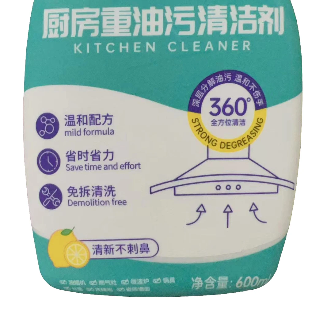1370       厨房重度油污清洁剂