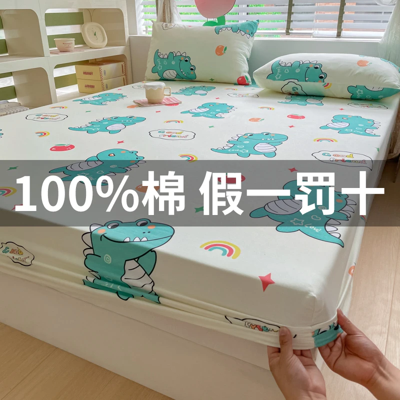 全棉床笠单件防滑床罩100纯棉儿童床单套床垫保护套全包三件套