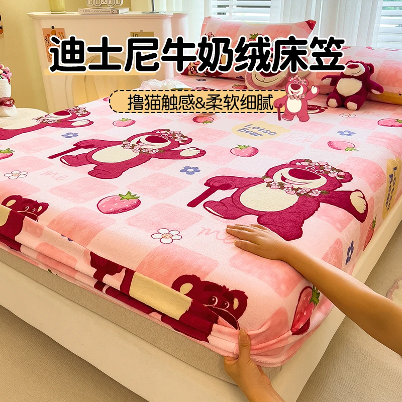 冬季迪士尼加厚牛奶绒床笠单件防滑床单人榻榻米床垫保护罩三件套