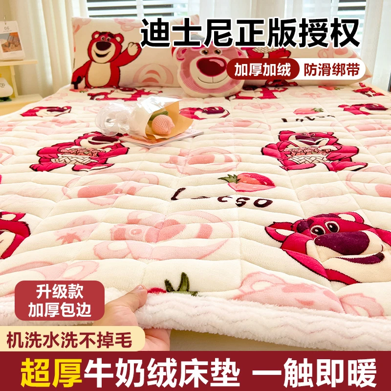 迪士尼牛奶绒床垫软垫冬季加厚保暖宿舍学生单人床褥垫子加绒防滑