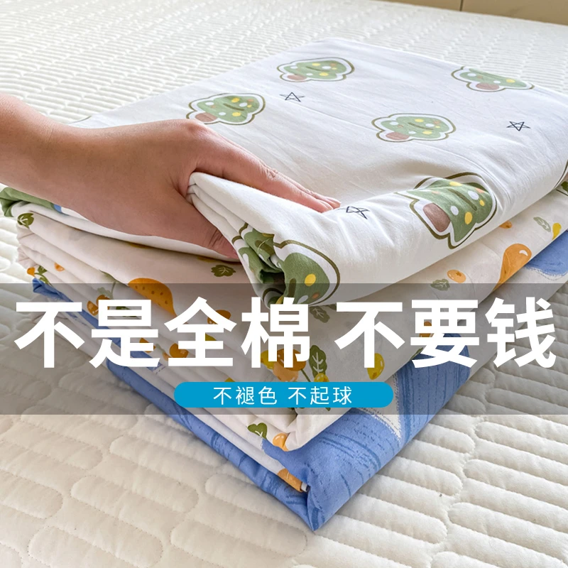 床单单件纯棉学生宿舍 单人100%全棉床单男1.5米双人床加厚被单