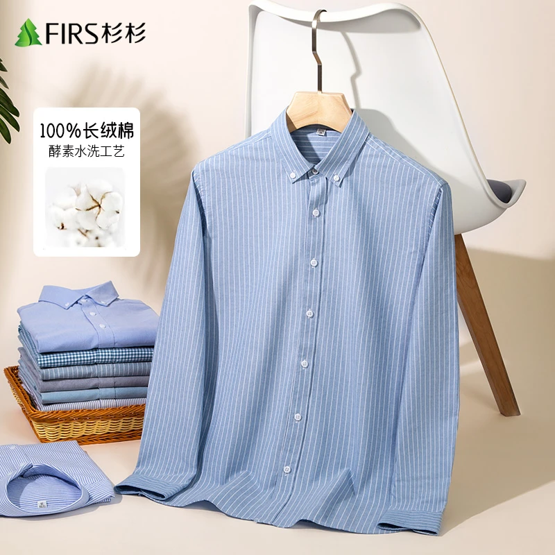 FIRS/杉杉长袖衬衫男士夏薄款轻奢男装商务休闲免烫纯棉正装衬衣