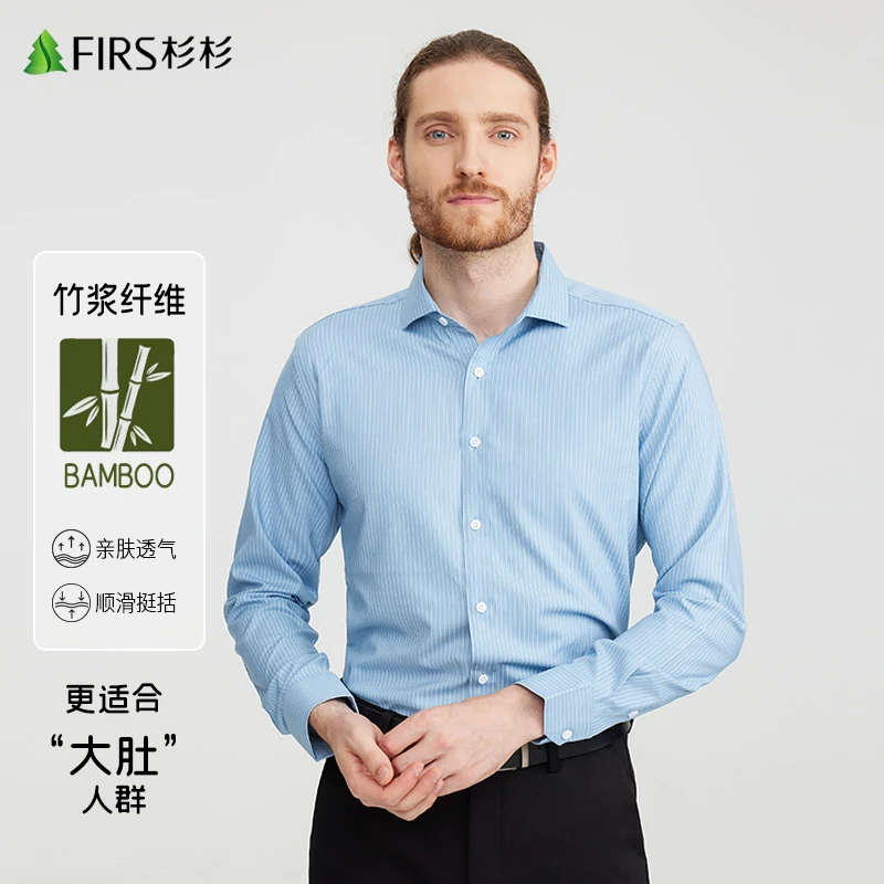 FIRS/杉杉透气男款痞帅高级感男士轻奢工装休闲男款条纹衬衣长袖6
