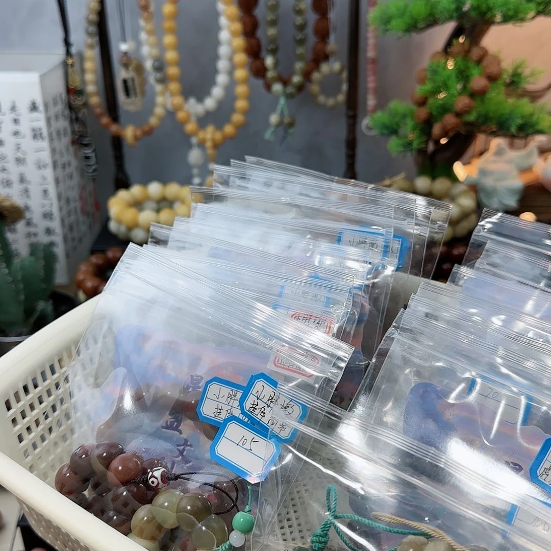 菩提根/象牙果手串尐****?定制手串