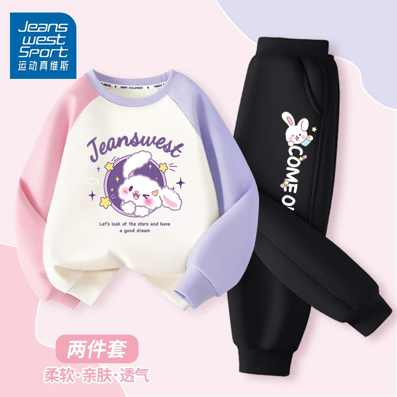运动真维斯女童卫衣套装2025新款中大童儿童春秋款童装洋气两件套