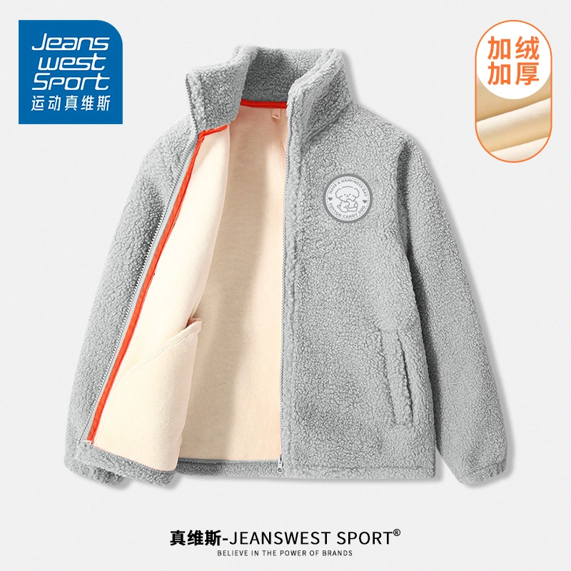 运动真维斯颗粒绒外套男童加厚保暖开衫加绒秋冬季2025新款儿童潮