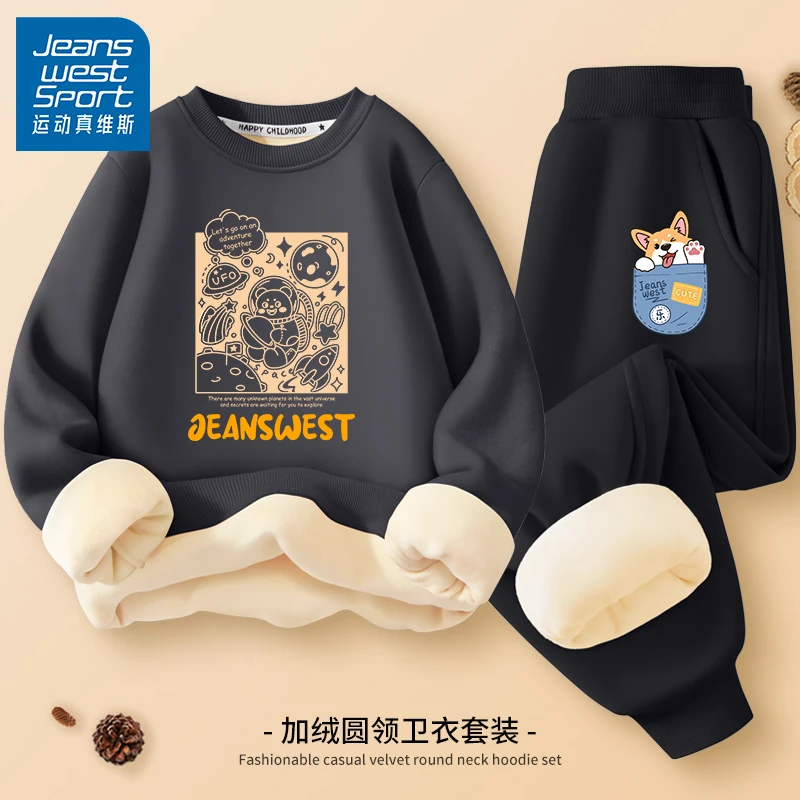 运动真维斯男童加绒套装2025新款中大童儿童保暖童装卫衣两件套潮