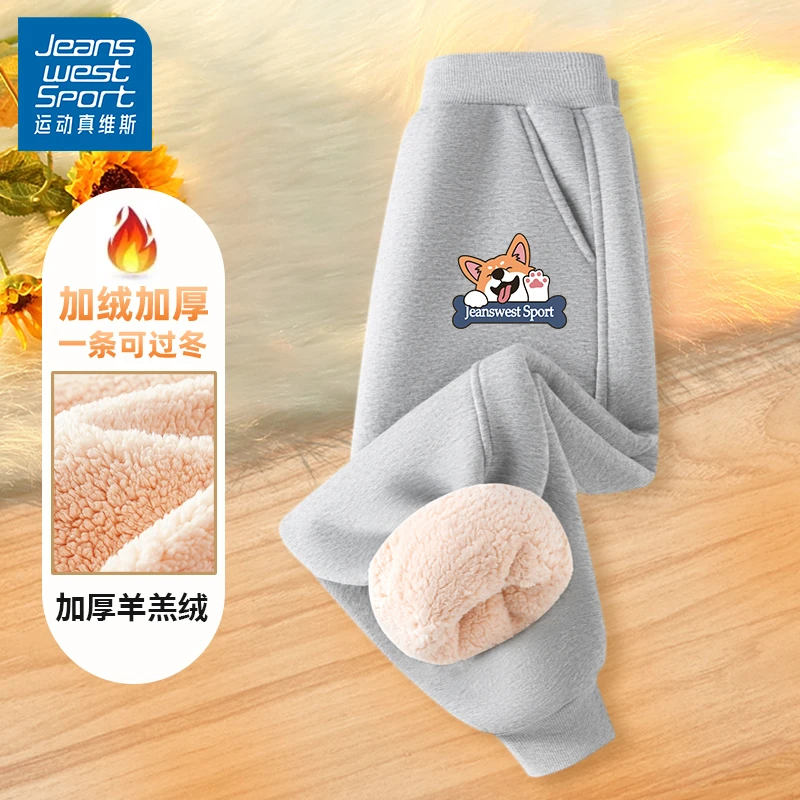 运动真维斯男童秋冬款裤子中大童长裤儿童羊羔绒加绒加厚童装卫裤