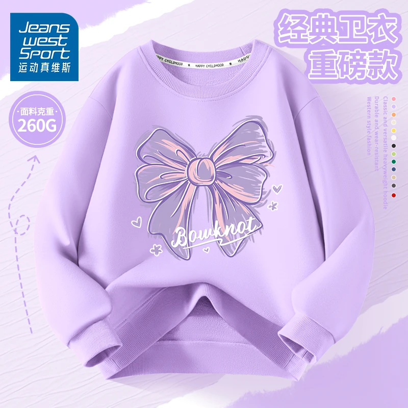 运动真维斯女童圆领卫衣2025秋季新款儿童童装中大童洋气薄打底衫