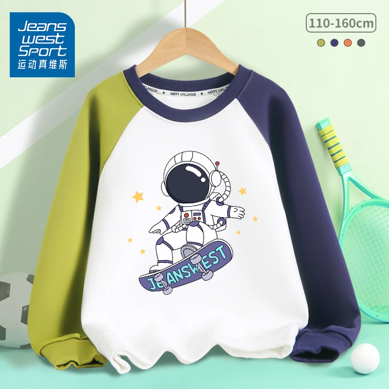 运动真维斯男童春秋款卫衣中大童儿童圆领打底衫童装休闲秋装上衣
