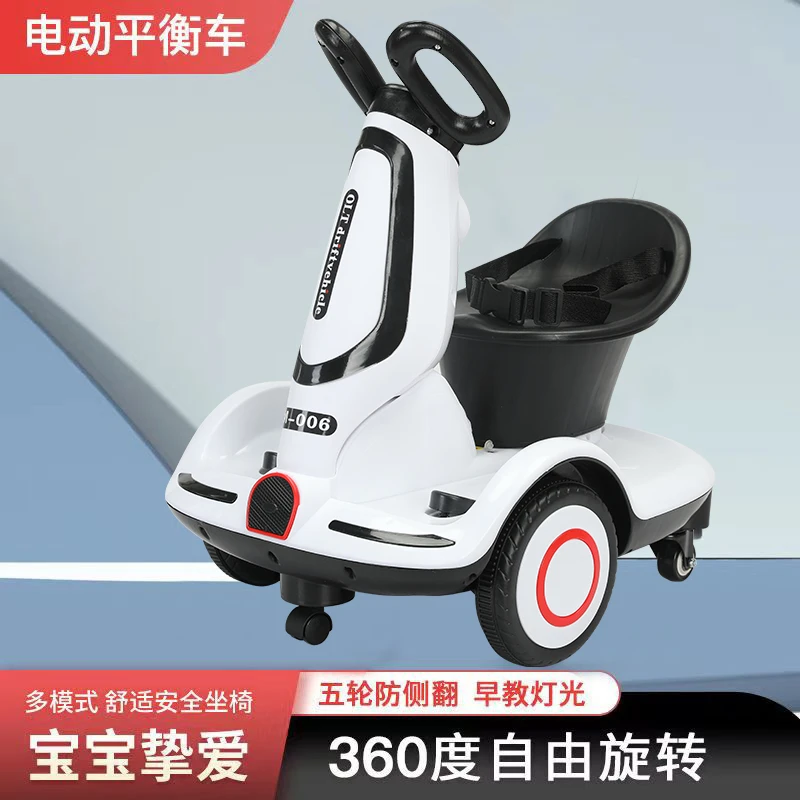 【顺丰包邮】儿童电动漂移车玩具车音乐运动避震升级乘坐遥控平衡车