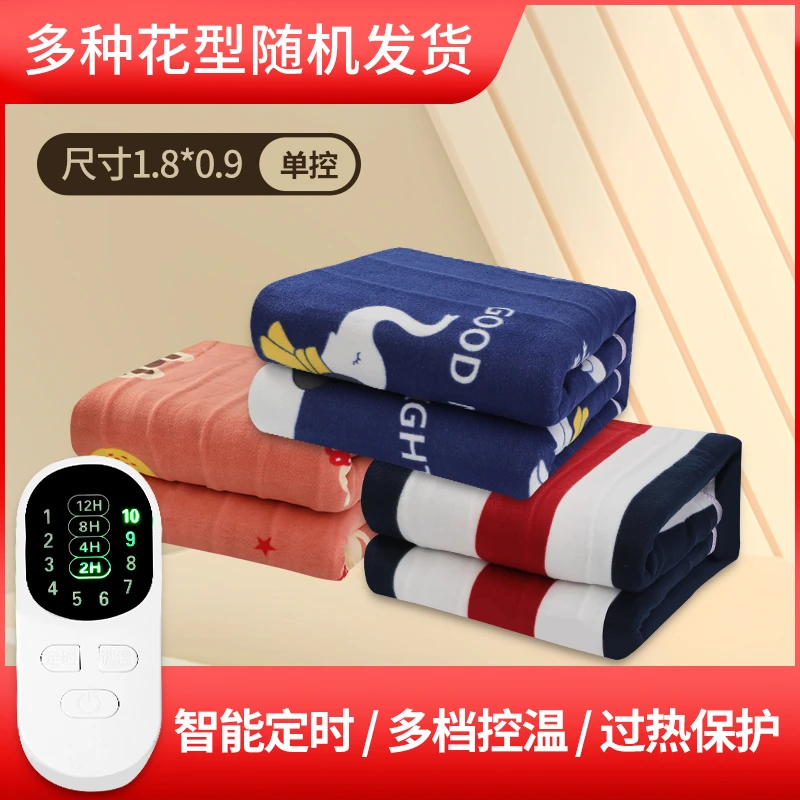 九头鸟水循环水暖毛毯双人#单人恒温除螨
