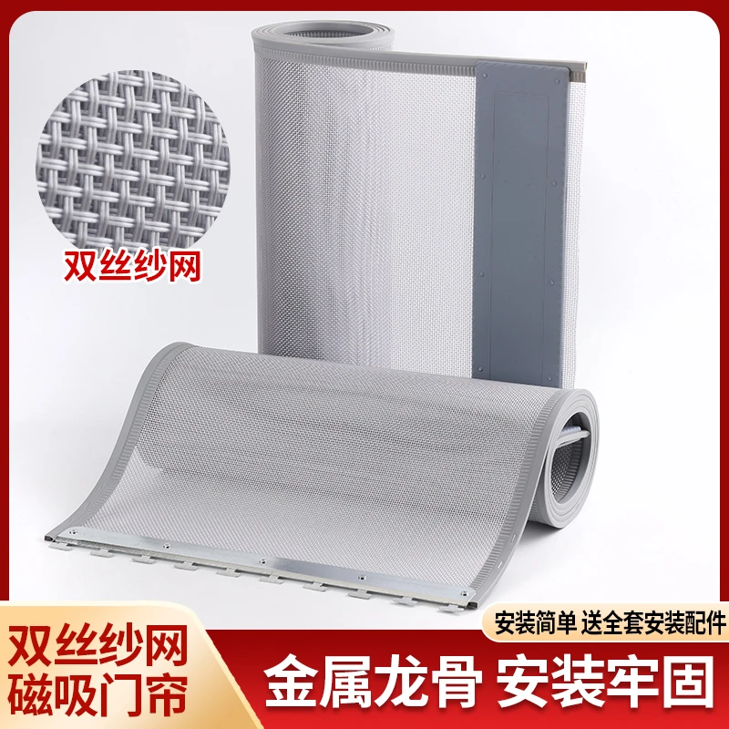 农村防蚊门帘加密新款家用夏季高档通风透气打孔磁性磁吸自吸磁铁