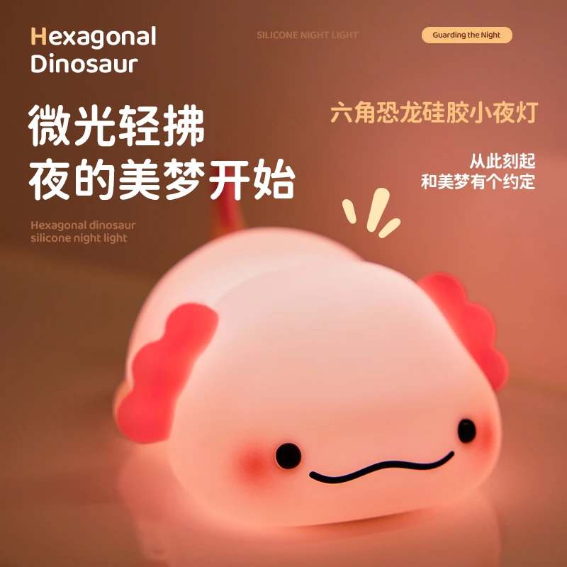 可爱生日礼物送女生闺蜜实用少女心好物拍拍小夜灯给女朋友的惊喜