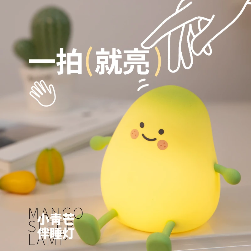创意可爱小夜灯生日礼物送女生闺蜜给女友特别实用情侣伴睡硅胶灯