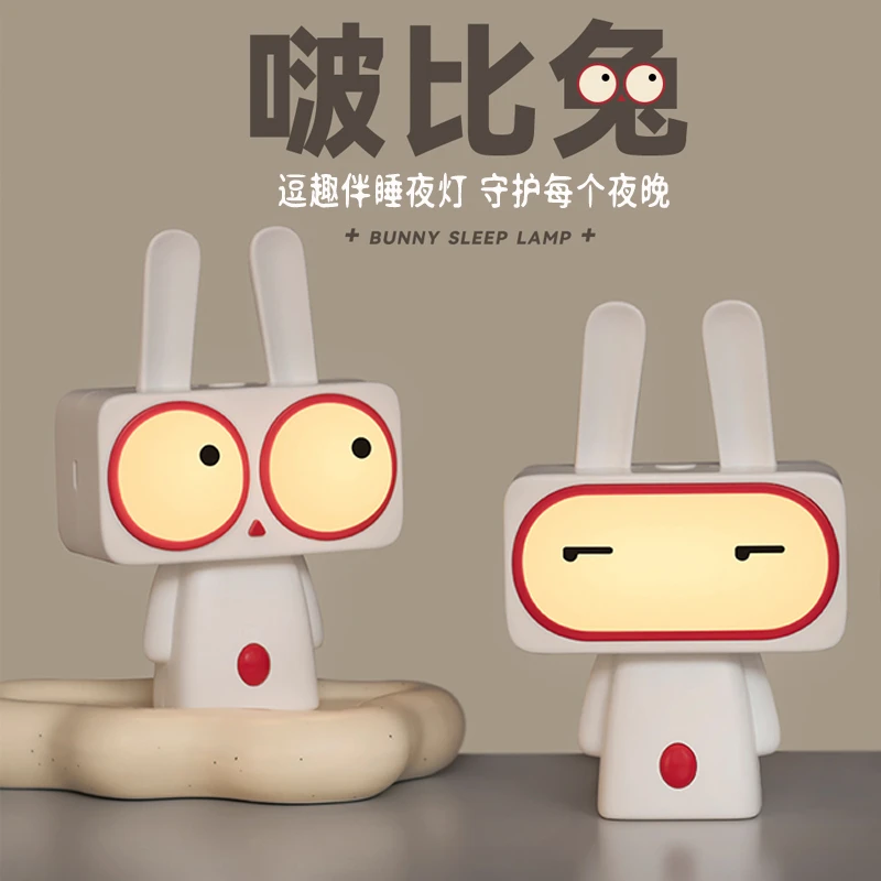 可爱生日礼物送女友女生闺蜜女朋友高颜值创意实用毕业礼品小夜灯