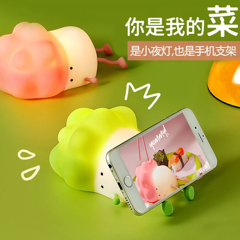 生日礼物女生送闺蜜女朋友创意可爱小趴菜拍拍小夜灯情侣浪漫惊喜