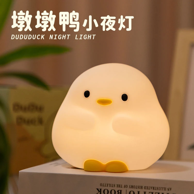 生日礼物送女生闺蜜女朋友情侣实用拍拍硅胶小夜灯可爱少女心好物