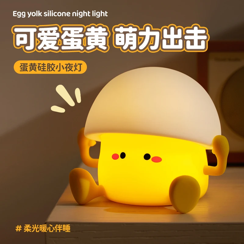 少女心好物生日礼物女生闺蜜送女朋友情侣特别可爱萌实用拍拍夜灯