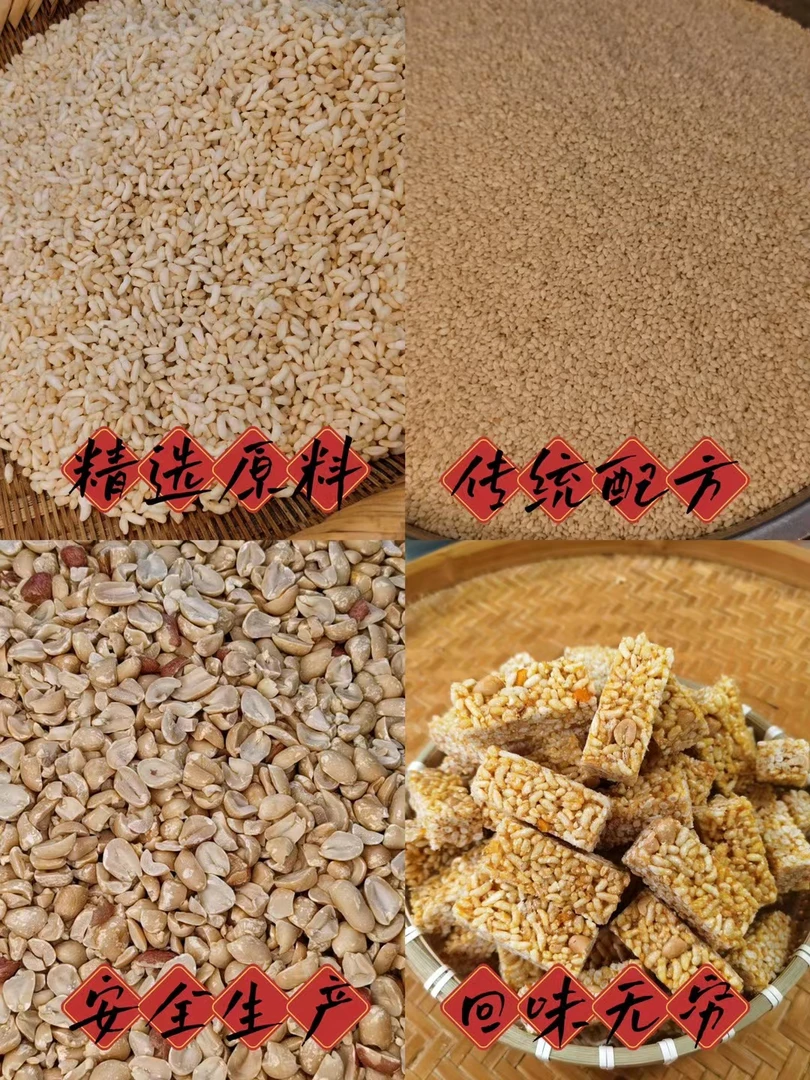 客家米橙华城独特风味解馋姜汁橘皮好吃不腻米香浓郁酥香米通米酥