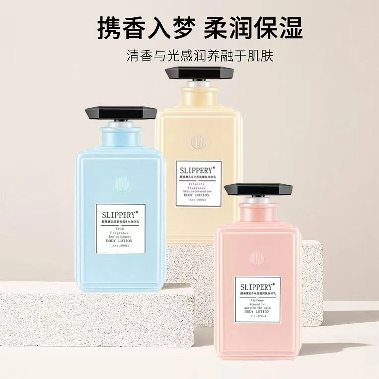 醒慕邂逅身体乳持久留香香氛润养肌肤香水浪漫嫩肤丝滑清香