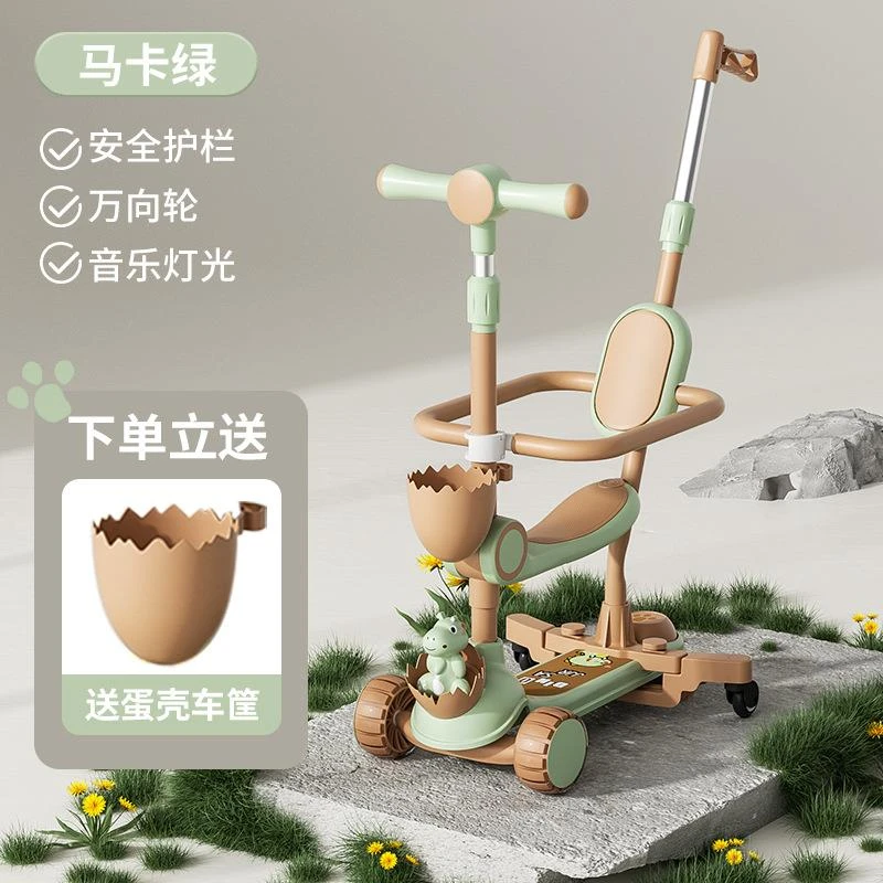 新款儿童滑板车五合一可坐可推1--5-8岁宝宝带护栏万向轮溜溜车