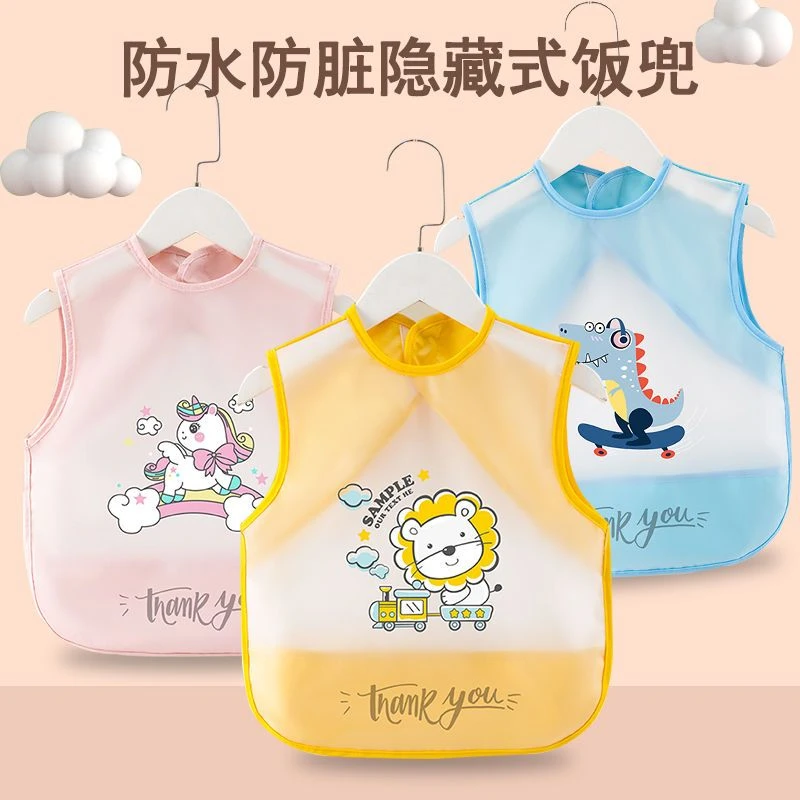 【熊蔲吉团】宝宝吃饭罩衣无袖围兜防水防脏婴儿口水巾儿童反穿衣