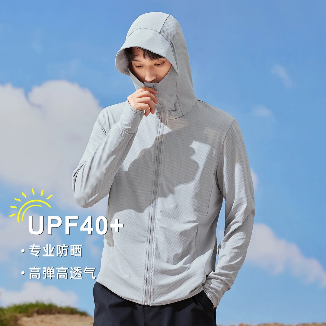 拓路者冰丝防晒衣男士夏季宽帽檐冰丝透气防晒衣户外薄款钓鱼外套