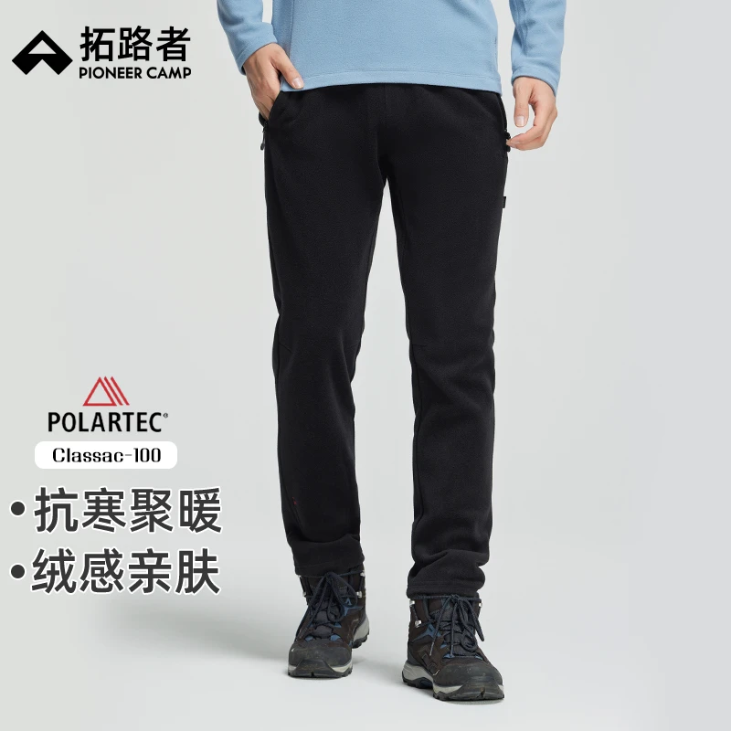 【Polartec100抓绒裤】拓路者男女款冬季户外运动裤保暖长裤加绒裤