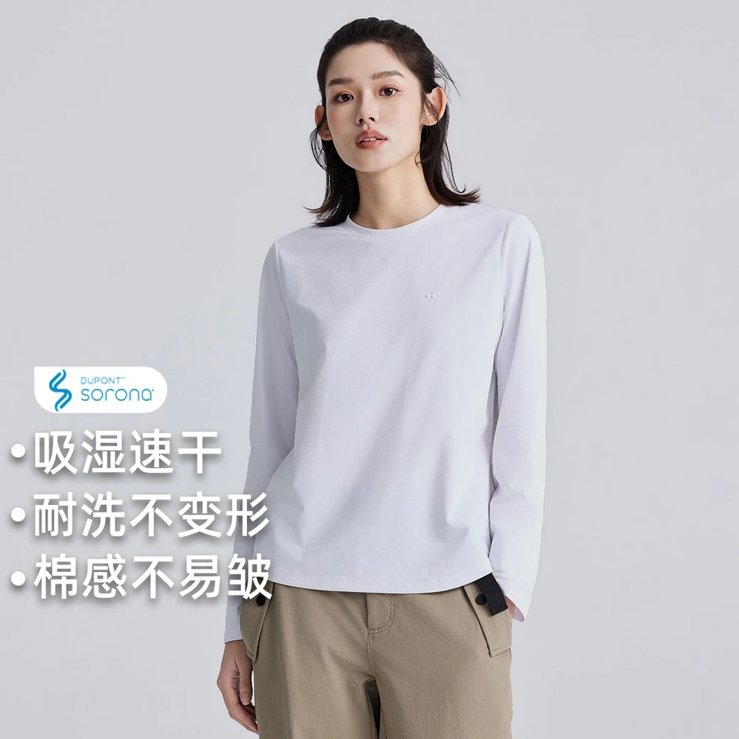 拓路者速干衣长袖长袖速干衣时尚春秋舒适休闲春夏宽松圆领纯色