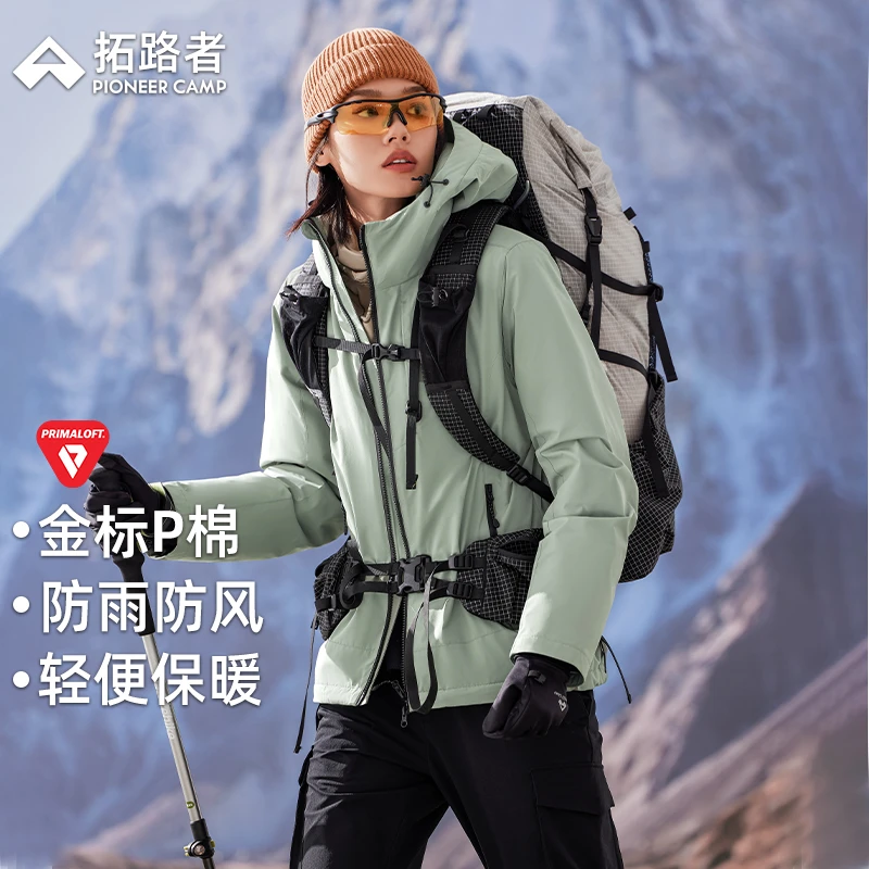 【雪豹棉服】拓路者Primaloft金标P棉情侣保暖加厚秋冬登山连帽外套