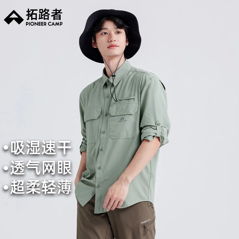 拓路者网孔透气钓鱼弹力长袖衬衫男夏季新款柔软舒适翻领速干衬衫