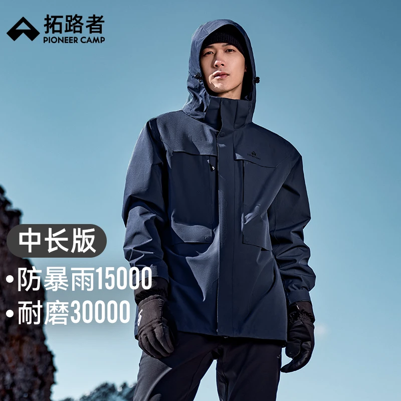 【朱雀中长款冲锋衣】拓路者男款25年秋冬登山休闲防风防水保暖外套
