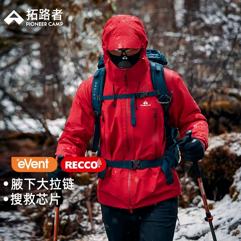 【雪鹰冲锋衣】拓路者雪鹰event硬壳GTX暴雨级防水运动3L三层登山服