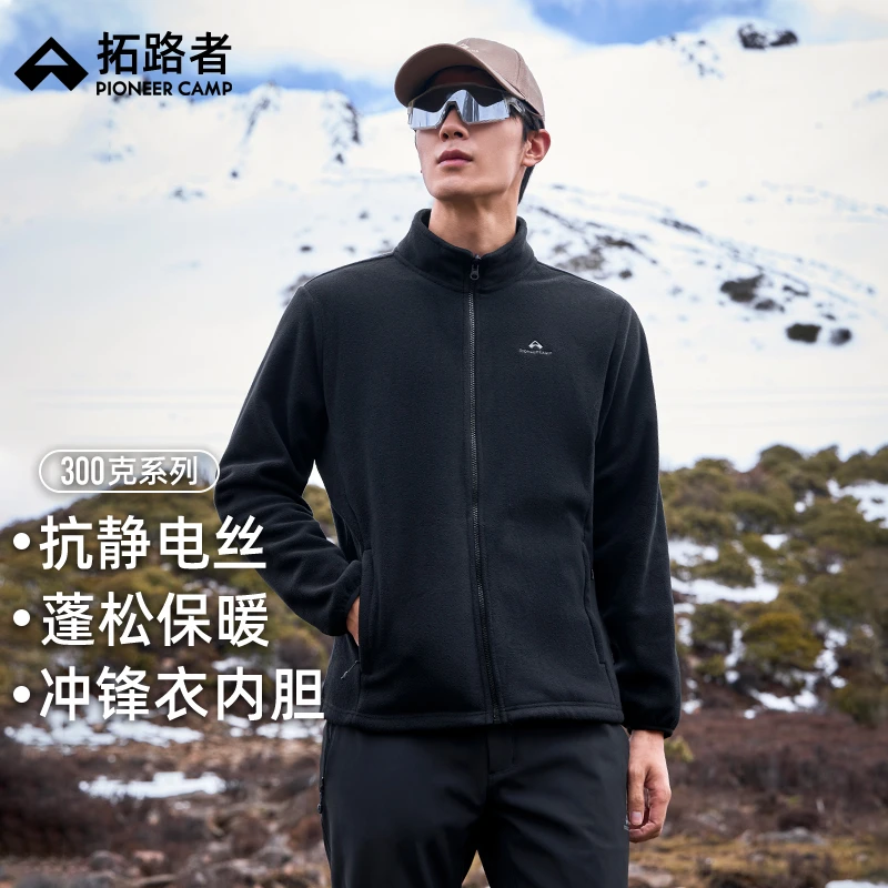 拓路者抓绒衣男女情侣新款立领保暖加绒摇粒绒冲锋衣内胆上衣外套
