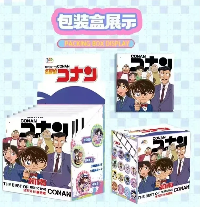 【一盒六枚】卡文化名侦探柯南盲盒吧唧小兰工藤新一灰原哀精美徽章