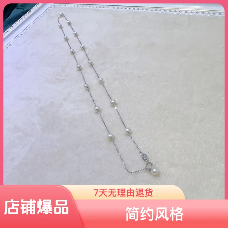 天然淡水珍珠项链 S925银3-4mm 满天星款简约温柔满满少女感