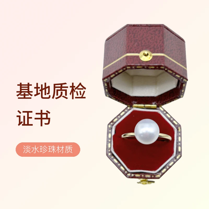 天然淡水珍珠戒指 18K金素圈戒指