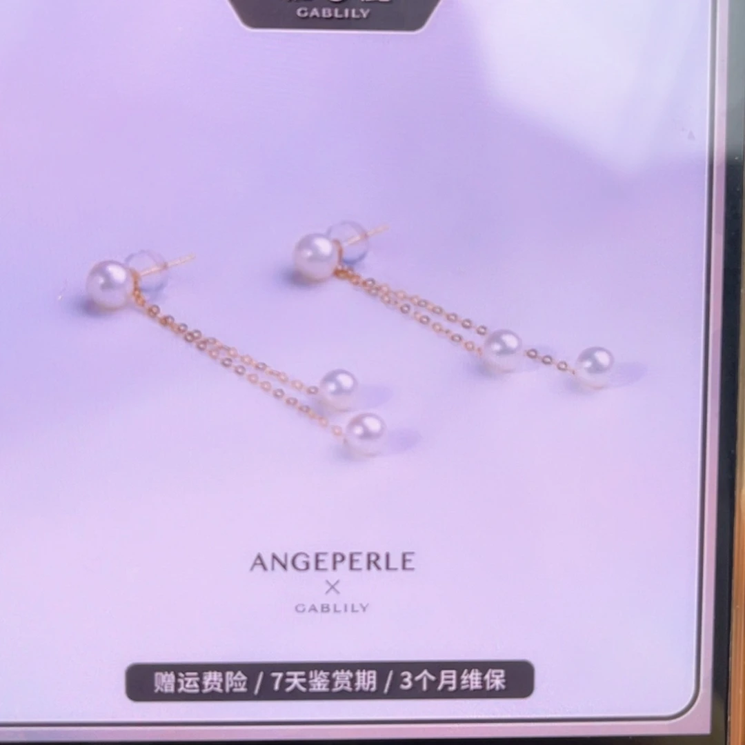 【闪购商品】淡水珍珠耳饰18K金镶嵌