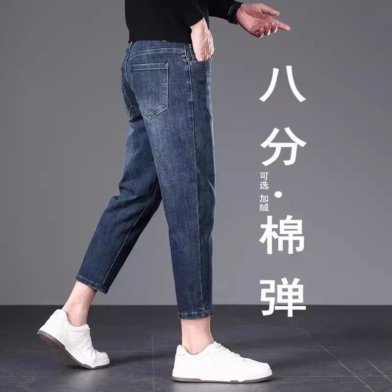 香港高端八分牛仔裤男160cm矮小个子百搭潮流免改脚秋季新款男裤Z