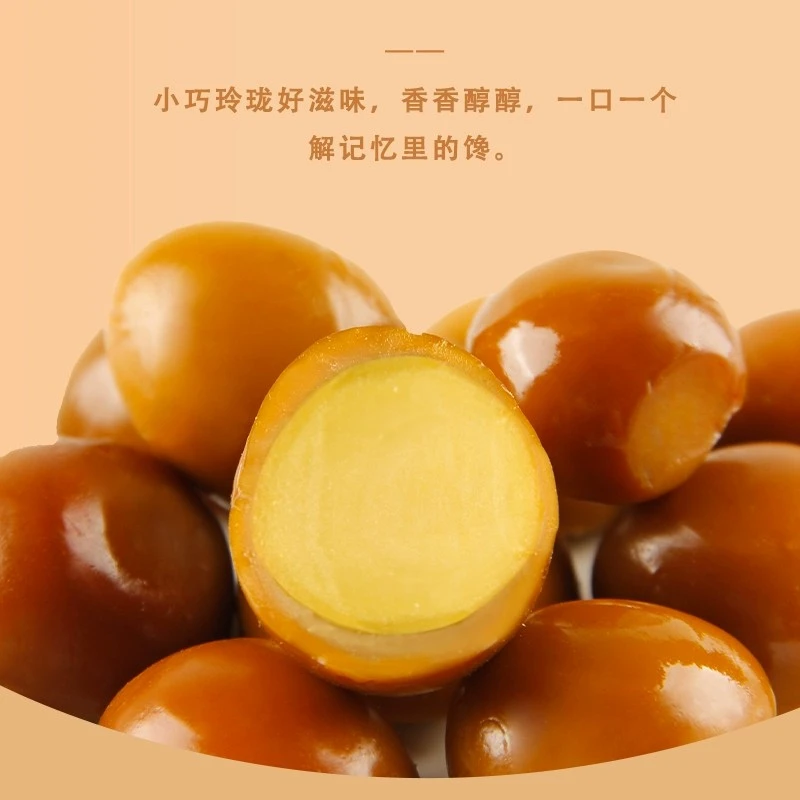 新疆包邮鲜本鲜盐焗味鹌鹑蛋卤蛋小包装零食即食熟食小吃无壳食品