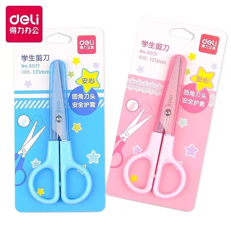 得力6021【4把】小学生儿童安全手工剪刀圆头保护盖可爱剪纸不伤手