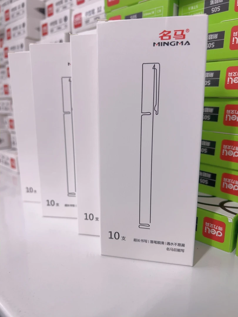 1070巨能写中性笔10支0.5mm黑色笔办公用品刷题耐用ins高颜值