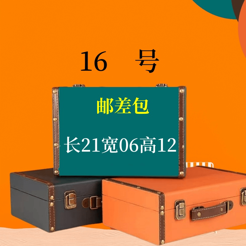 16号 经典潮流气质简约 mini邮差包 9002#