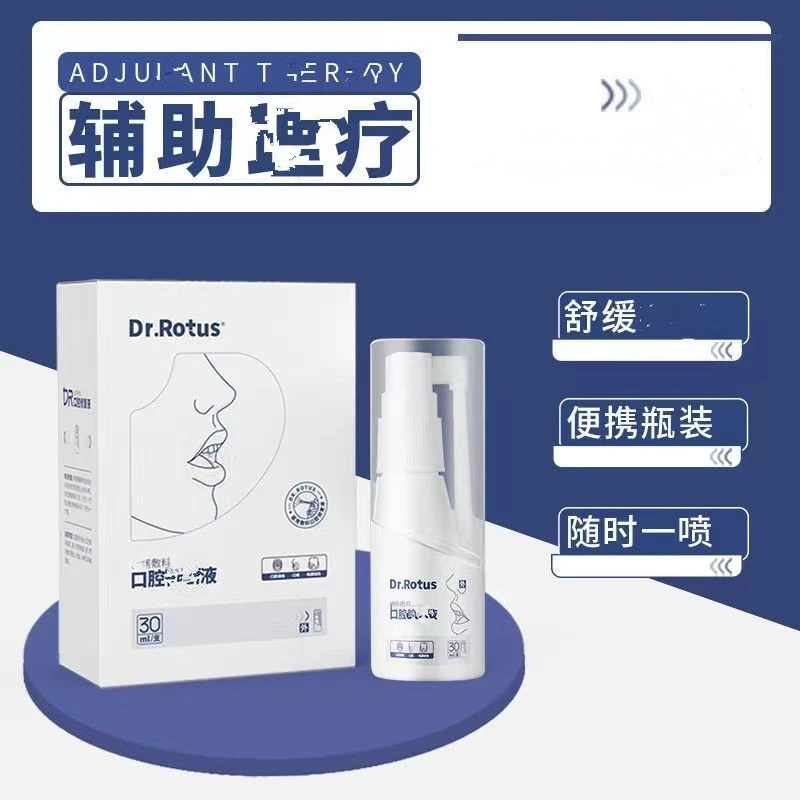 Dr.Rotus口腔液口腔牙龈清洁修护口舌不适修护舒缓喷剂