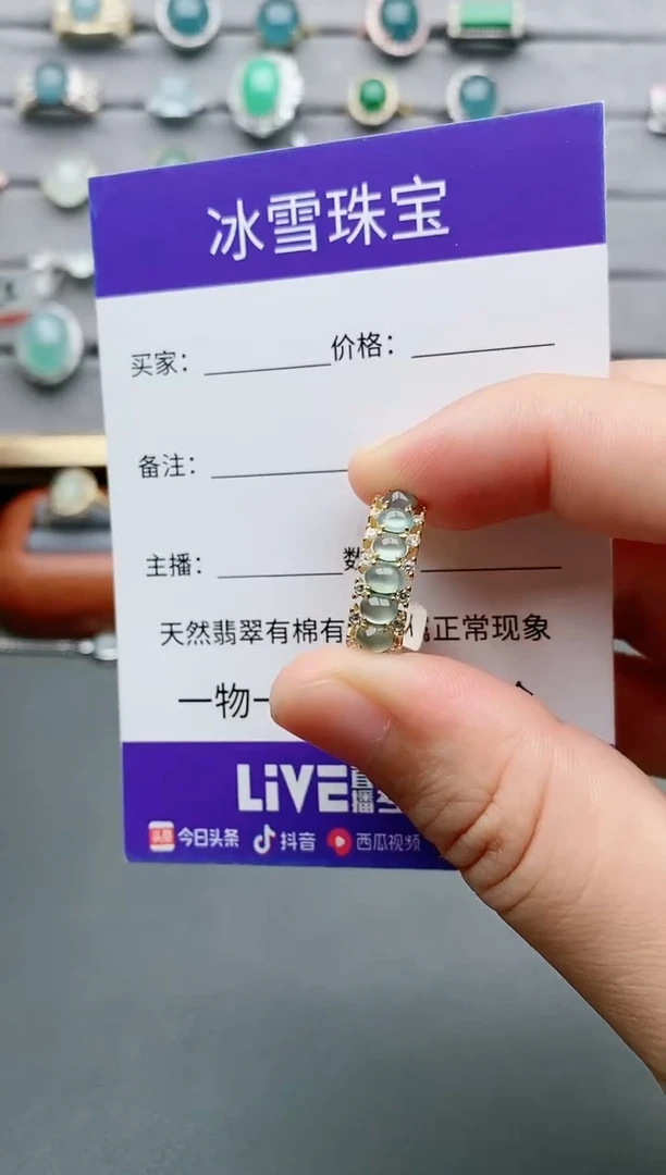 【闪购商品】翡翠戒指银S925镶嵌一物一证