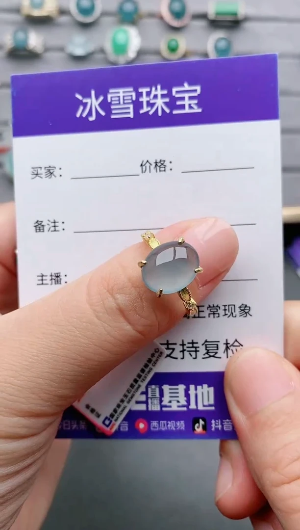 【闪购商品】翡翠戒指银S925镶嵌一物一证