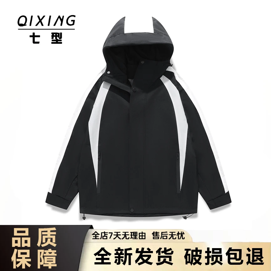 现货【机械师】七型男女同款夹克秋季新款连帽情侣休闲防风夹克外套